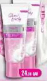 Glow & Lovely Cream, QAR 24.00 at Mark and Save