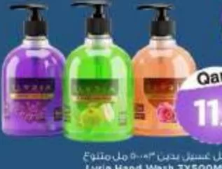Lyria Hand Wash, QAR 11.00 at Mark and Save