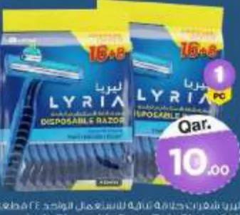 Lyria Disposable Razor Twin Blades, QAR 10.00 at Mark and Save