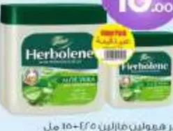 Dabur Herbolene Petroleum Jelly, QAR 10.00 at Mark and Save