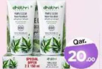 Dhathri Face Wash, QAR 20.00 at Mark and Save