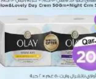 Olay Natural White Cream, QAR 20.00 at Mark and Save