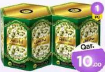 Entity Attarful Roll On, QAR 10.00 at Mark and Save