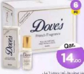 Nains Roll On Perfume, QAR 14.00 at Mark and Save