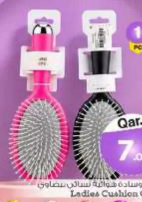 Ladies Cushion Comb, QAR 7.00 at Mark and Save