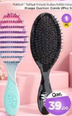 Wet Hair Brush Assrtd, QAR 39.00 at Mark and Save
