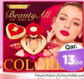 Lchear Glittering Star Makeup Set, QAR 13.00 at Mark and Save