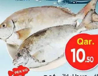 Safi Medium UAE, QAR 10.50 at Mark and Save