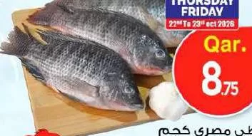 Tilapia Fish Egypt, QAR 8.75 at Mark and Save