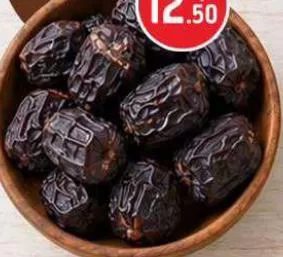 Ajwa Dates Big, QAR 12.50 at Safari Hypermarket