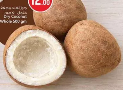 Dry Coconut Whole, QAR 12.00 at Safari Hypermarket