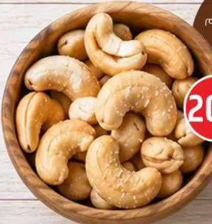 Cashew Nut Roasted/Salted, QAR 20.00 at Safari Hypermarket