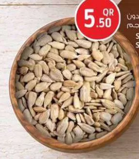 Sunflower With Out Shell, QAR 5.50 at Safari Hypermarket