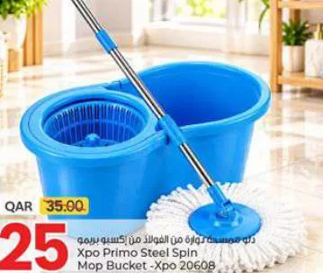 Xpo Primo Steel Spin Mop Bucket -Xpo 20608, QAR 25.00 at Paris Hypermarket