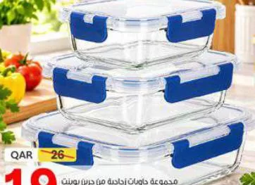 Green Point Glass Food Container 3pcs Set, QAR 19.00 at Paris Hypermarket