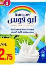Rainbow Milk Powder, QAR 52.75 at Paris Hypermarket