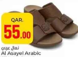 Al Asayel Arabic Slipper, QAR 55.00 at Paris Hypermarket