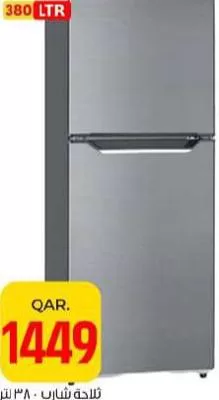 Sharp Refrigerator, QAR 1,449.00 at Paris Hypermarket