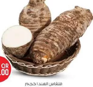 Colocasia, QAR 10.00 at Safari Hypermarket