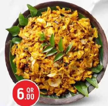 Kothu Porotta (Chicken), QAR 6.00 at Safari Hypermarket