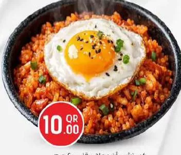 Kimchi Chicken Fried Rice, QAR 10.00 at Safari Hypermarket
