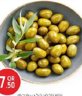 Green Olive Turkey, QAR 7.50 at Safari Hypermarket