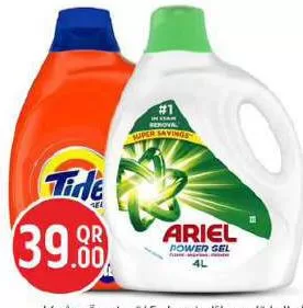 Ariel/Tide Detergent Liquid, QAR 39.00 at Safari Hypermarket