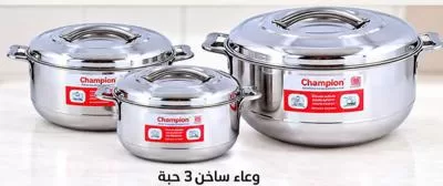 Hot Pot 3 Pcs Set, QAR 39.00 at Safari Hypermarket