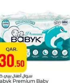 Babyk Premium Baby Pant, QAR 30.50 at Paris Hypermarket