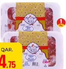 Zeina Chicken Liver, QAR 4.75 at Paris Hypermarket