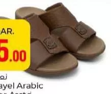 Al Asayel Arabic Slipper Asstd, QAR 55.00 at Paris Hypermarket