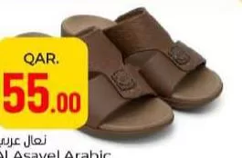 Al Asayel Arabic Slipper, QAR 55.00 at Paris Hypermarket