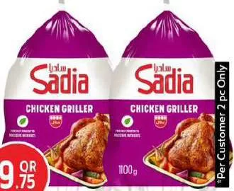 Sadia Chicken Griller, QAR 9.75 at Safari Hypermarket