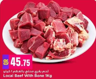 Local Beef With Bone, QAR 45.75 at Marza Hypermarket