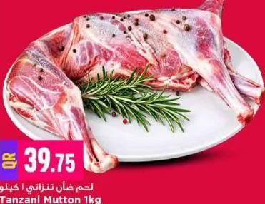 Tanzani Mutton, QAR 39.75 at Marza Hypermarket