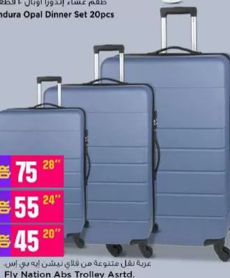Fly Nation Abs Trolley Asrtd, QAR 45.00 at Marza Hypermarket