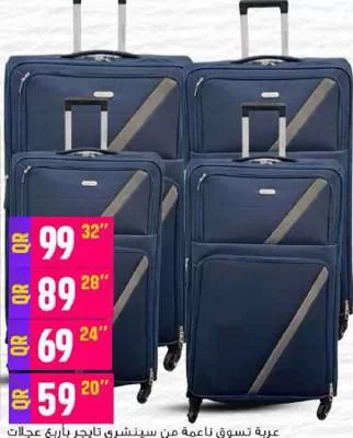 Century Tiger Soft Trolley 4whl, QAR 59.00 at Marza Hypermarket