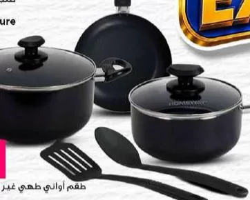 Homeway 7pcs Nonstick Cookware Set, QAR 69.00 at Marza Hypermarket