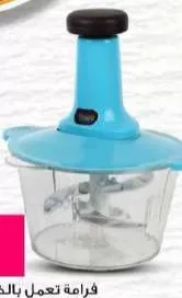 Veg Push Chopper 2ltr, QAR 10.00 at Marza Hypermarket