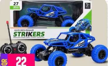 Mountain Crazed Cross-Country Racing Car, QAR 22.00 at Marza Hypermarket