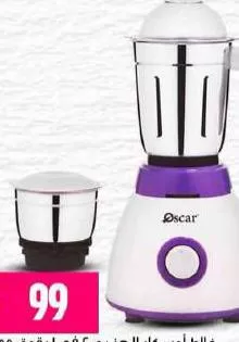 OSCAR 2 IN 1 INDIAN MIXER GRINDER 550W, QAR 99.00 at Marza Hypermarket