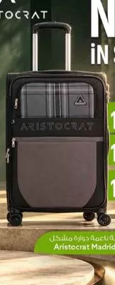 Aristocrat Madrid Spinner Soft Asrtd., QAR 139.00 at Safari Hypermarket