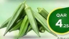 Ladies Finger/Okra KSA, QAR 4.25 at Mark and Save