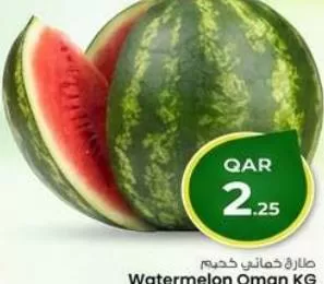 Watermelon Oman, QAR 2.25 at Mark and Save