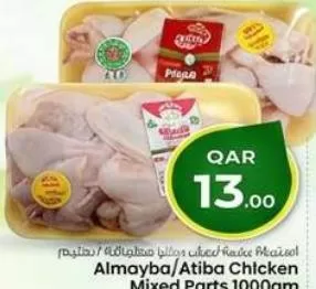 Almayba/Atiba Chicken Mixed Parts, QAR 13.00 at Mark and Save