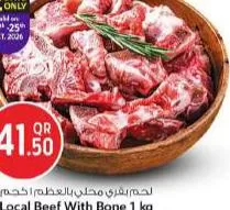 Local Beef With Bone, QAR 41.50 at Safari Hypermarket