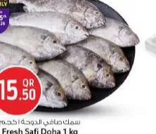 Fresh Safi Doha, QAR 15.50 at Safari Hypermarket