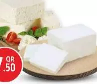 Rawa Feta/Baramily Cheese, QAR 7.50 at Safari Hypermarket