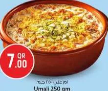 Umali, QAR 7.00 at Safari Hypermarket
