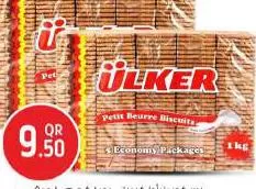 Ulker Petit Beurre Biscuit, QAR 9.50 at Safari Hypermarket